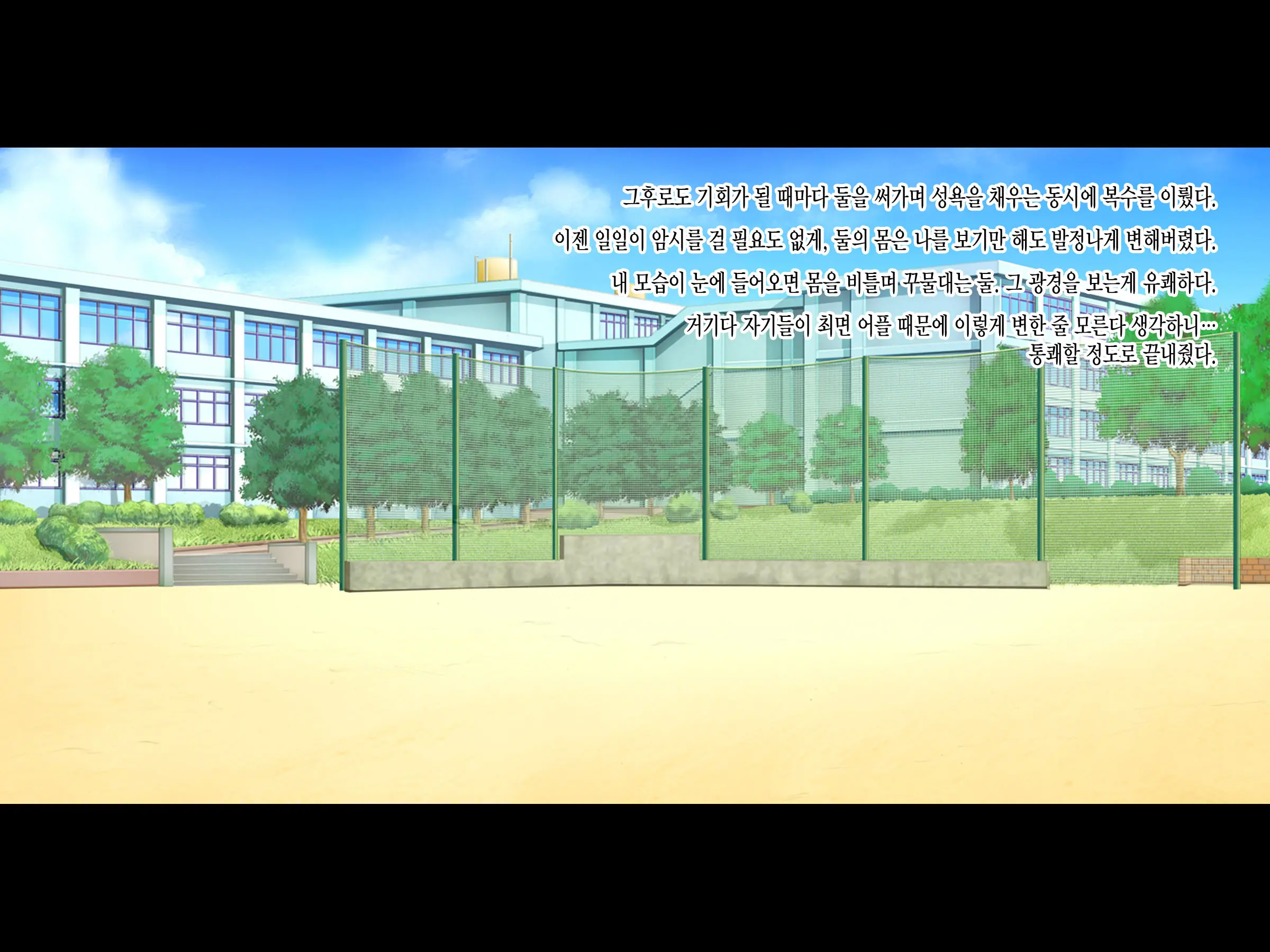 Teihen Youmuin Fukushuu Sennou ~Namaiki Reijou Saimin~ Zenpen